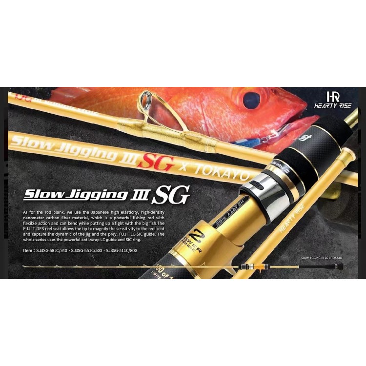 TOKAYO SLOW JIGGING III SG LIMITED 340gr Slow Jig Kamışı