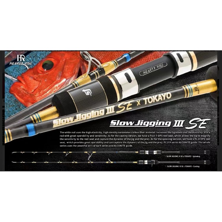 TOKAYO SLOW JIGGING III SG LIMITED 340gr Slow Jig Kamışı